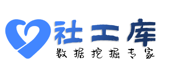 专业化查第三者